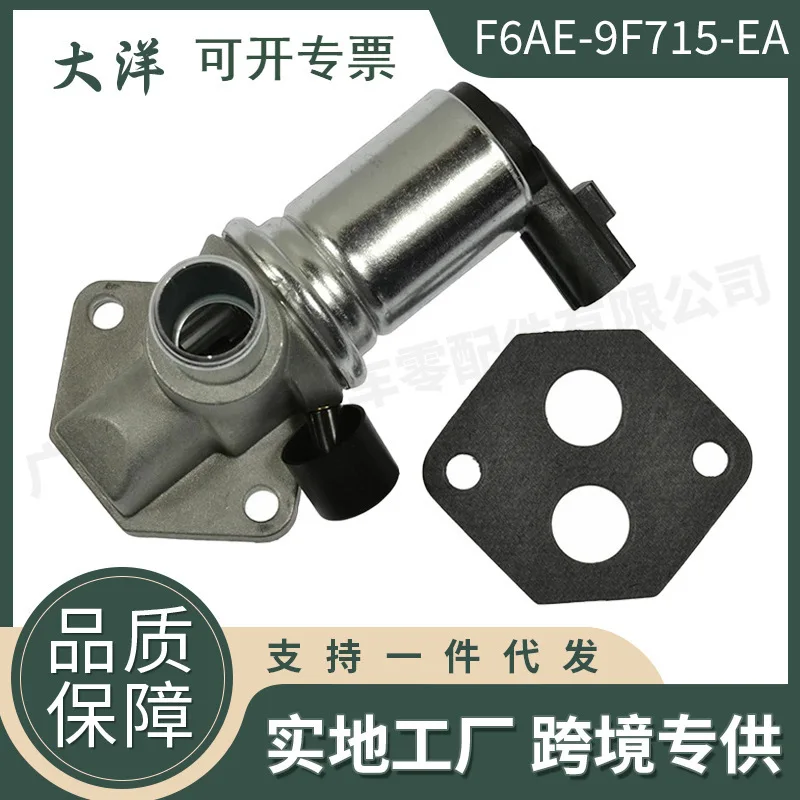 F6AE-9F715-EA para Ford Mustang Crown 4,6 válvula de control de aire inactivo F6AZ-9F715-E