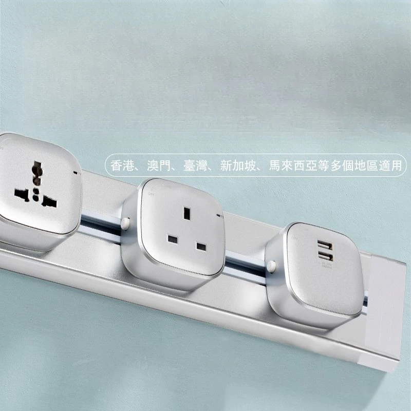 British standard international universal movable surface mounted track socket kitchen special non-punching