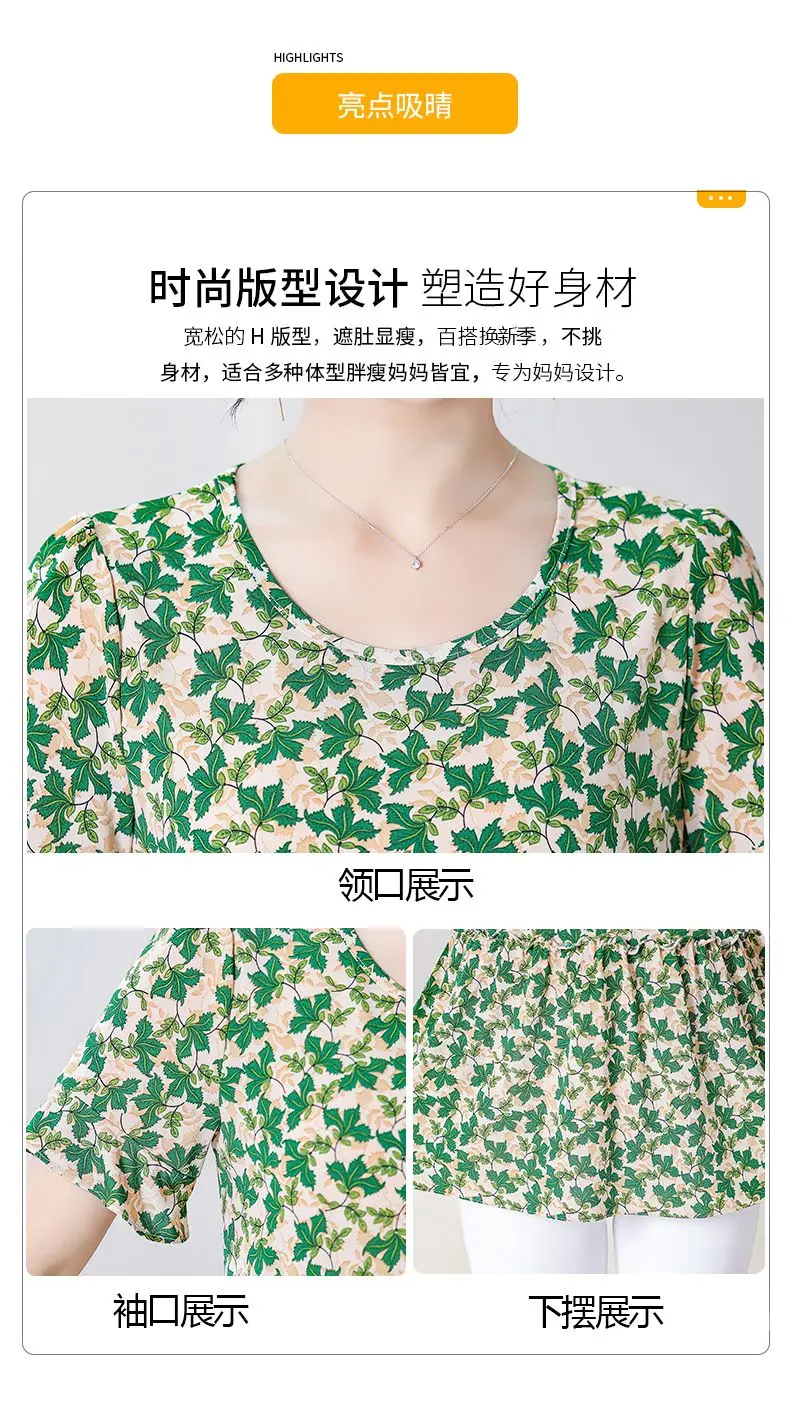 قميص نسائي رفيع برقبة دائرية مزين بالزهور يبدو نحيفًا ويغطي قمصان بطنك #6