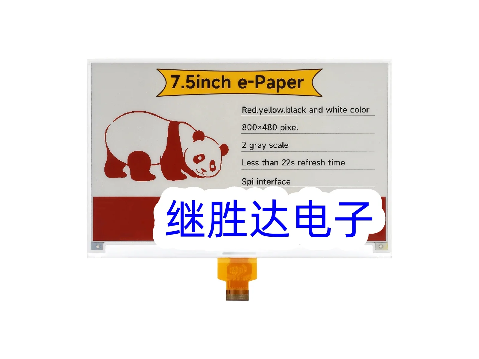 7.5inch e-Paper display (H), 800x480, Red/Yellow/Black/White, E-ink display for Raspberry Pi/Jetson Nano/Audio/ESP32