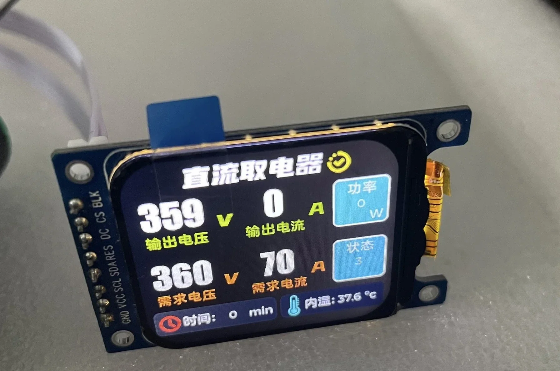Take Power From The Pile Protocol Board with Screen, Bluetooth Mini Program Control, Hybrid Electric Tripod Protocol Board