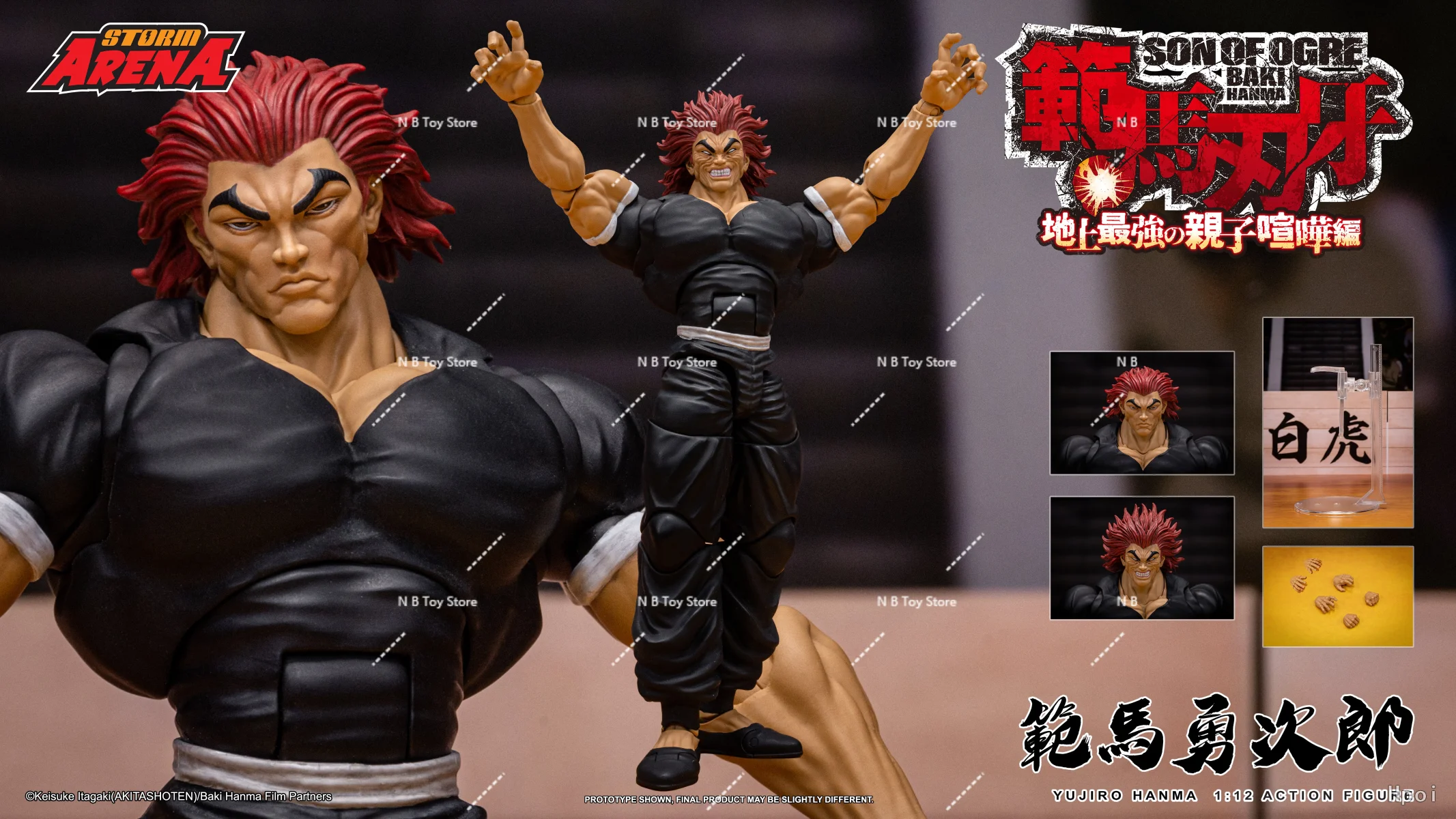 متوفر في المخزون Baki STORM ARENA YUJIRO HANMA 1/12 مقياس STORM ARENA الرسوم المتحركة نموذج عمل الشكل لعبة جمع هدية #2