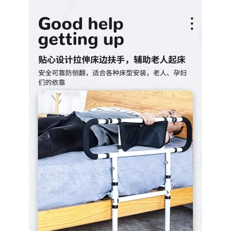 bedside armrest, guardrail rod can be turned down without punching holes, the elderly get up, and the help frame