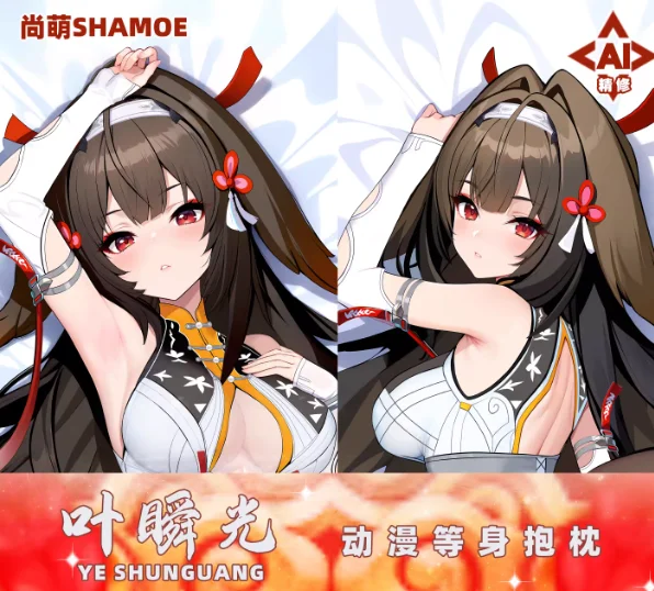 

Аниме Zenless Zone Zero Е Шунгуан Сексуальная наволочка дакимакура для обнимания, длинная подушка-обнимашка для отаку, чехол для подушки, постельные принадлежности, подарки SM