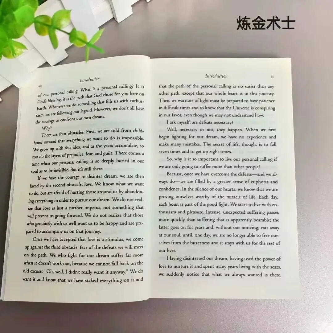 Shepherd Boy's Fantasy Journey Alchemist النسخة الإنجليزية