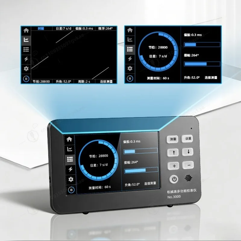 Watch Repair Tool Meter Mechanical Watch Multi-function Meter Calibrator Line Meter, Watch Tester