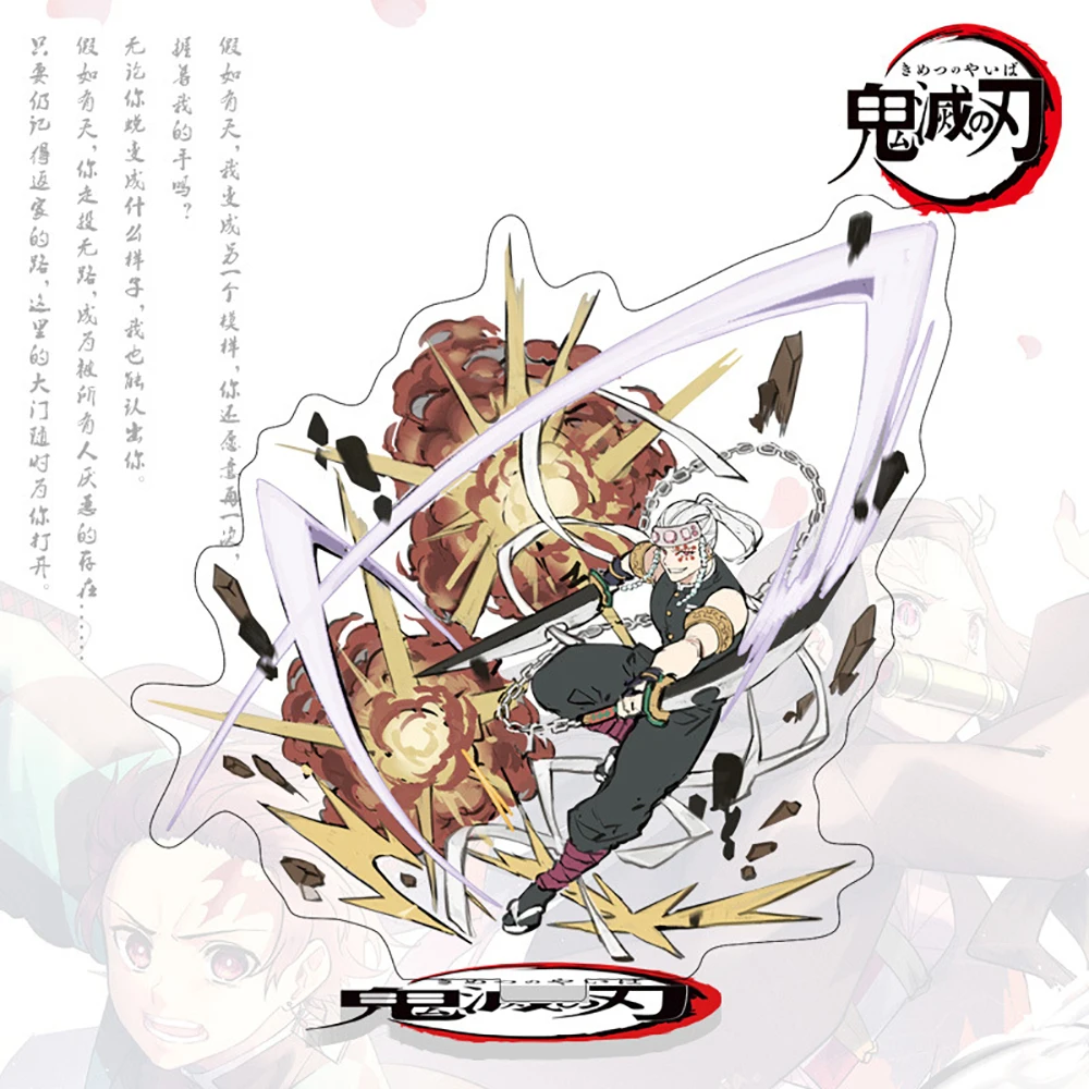 Wholesale Demon Slayer Exquisite Acrylic Stand Model Popular Anime Characters Kamado Tanjirou Desktop Decorative Ornaments Gifts