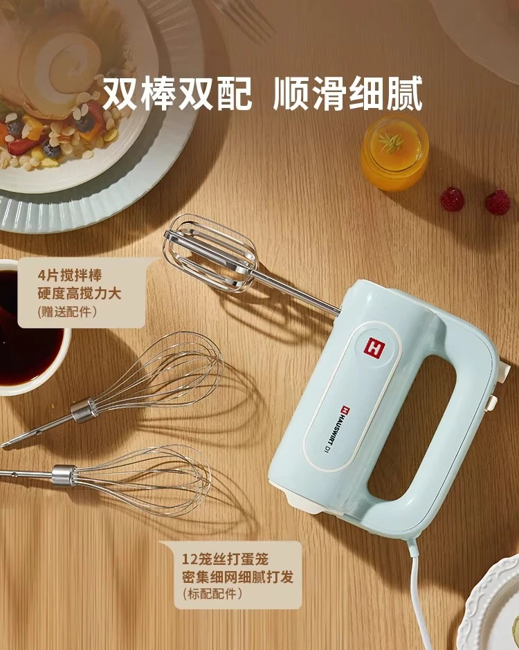Baker household high-power egg beater, cake mixer, cream beater new