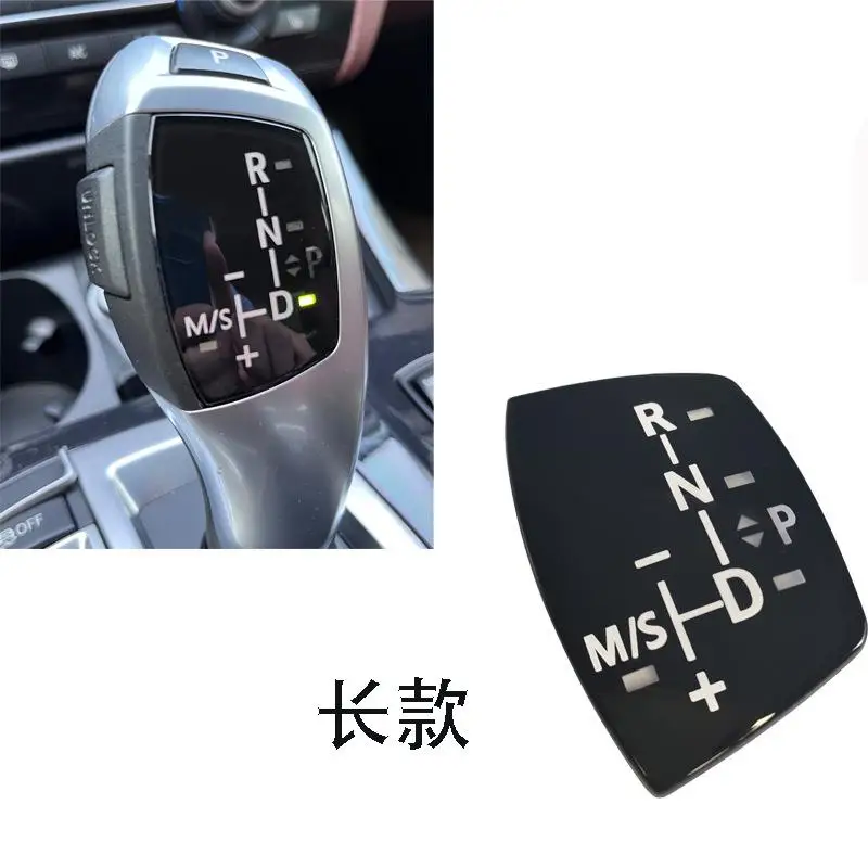 Car Gear Shift Knob Panel For BMW 1 2 3 4 5 7 Series F Chassis F10 F11 F01 F02 X1 X3 X4 X5 X6 M3 M5 F30 F32 F48 F25 F15 F16