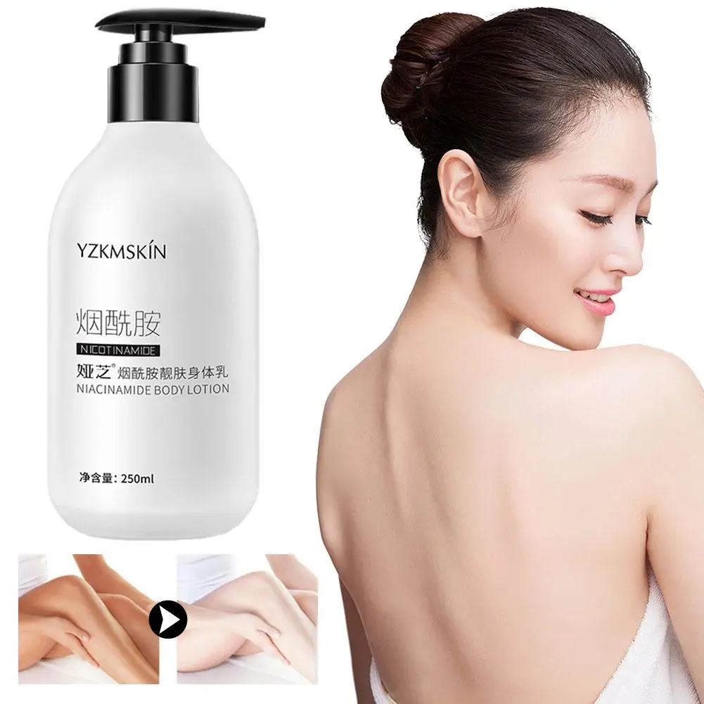Отбеливающий лосьон для тела Niacinamide, уход за кожей, оздоравливающий питьевой крем для тела, лосьон для тела с белым отбеливающим эффектом, 250 мл, укрепляющий E9F1