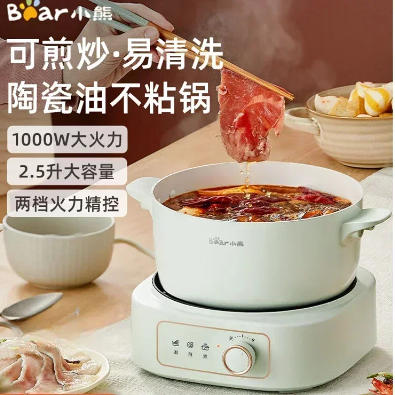 

Cookware split small electric pot household multi-functional hot pot cooking electric frying pan cooking wok 220V