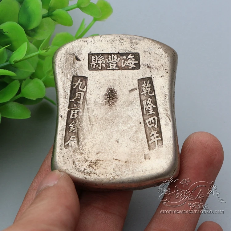 Antique Qing Dynasty Haifeng County Square Silver Ingot Decorative Ornaments