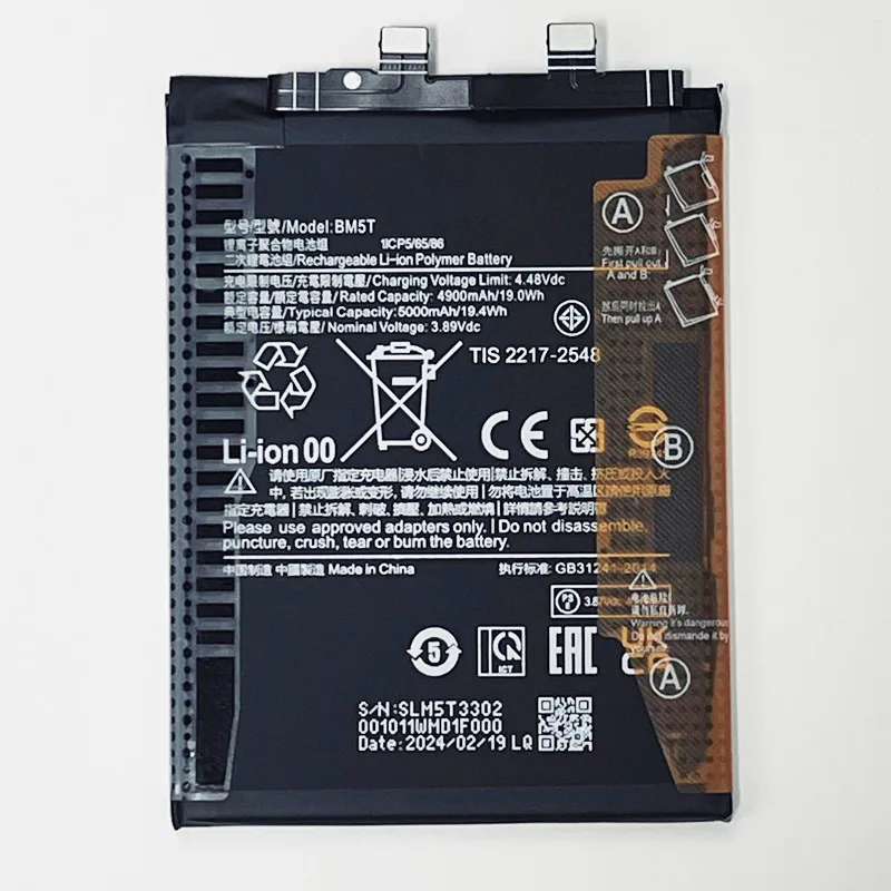 For Xiaomi Poco M6 Pro 4G, 2312FPCA6G, 3.89V 5000mAh BM5T Battery