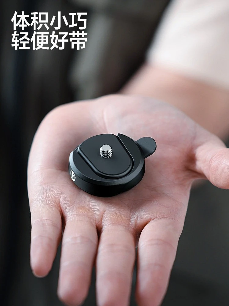 Mini Quick Release Plate 1/4 Screw Tripod PTZ Base Portable Universal Camera Mount Adapter Accessories