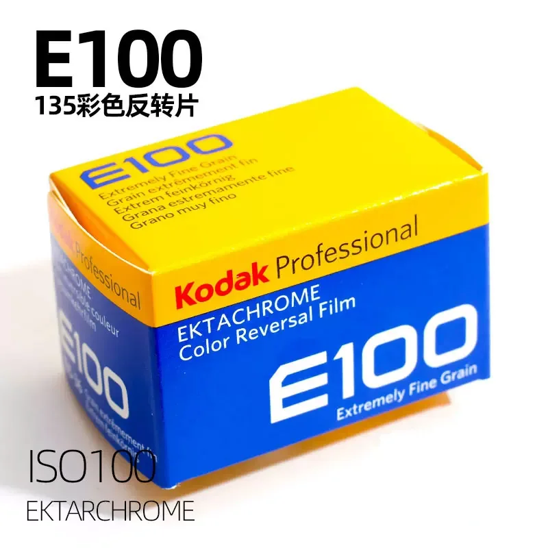 Original Kodak E100 EKTACHROME135 Color Reversal Film Positive Film  For 135 Film Cameras (Expiration date: September 2024)