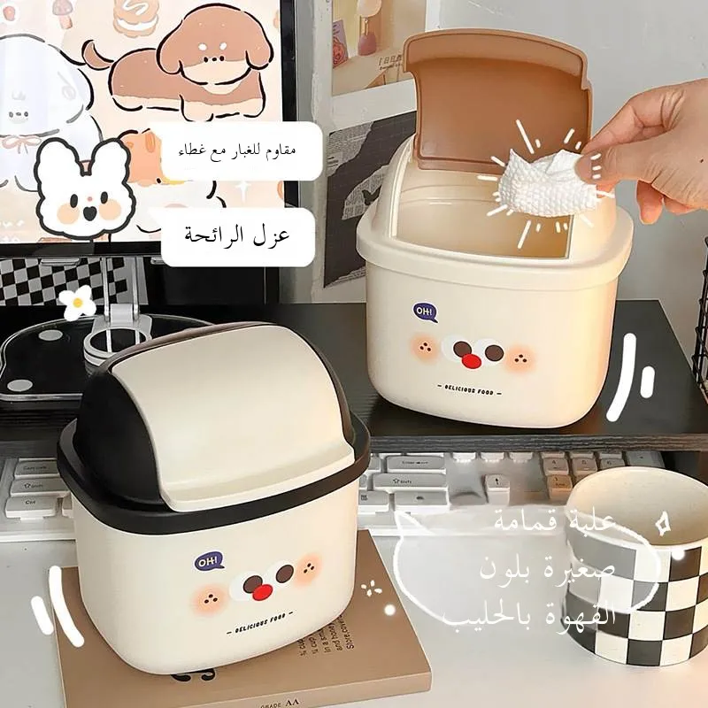 

Настольная корзина для мусора с крышкой, для офиса, гостиной, книжной полки, милый контейнер для хранения для студентов и домашнего офиса