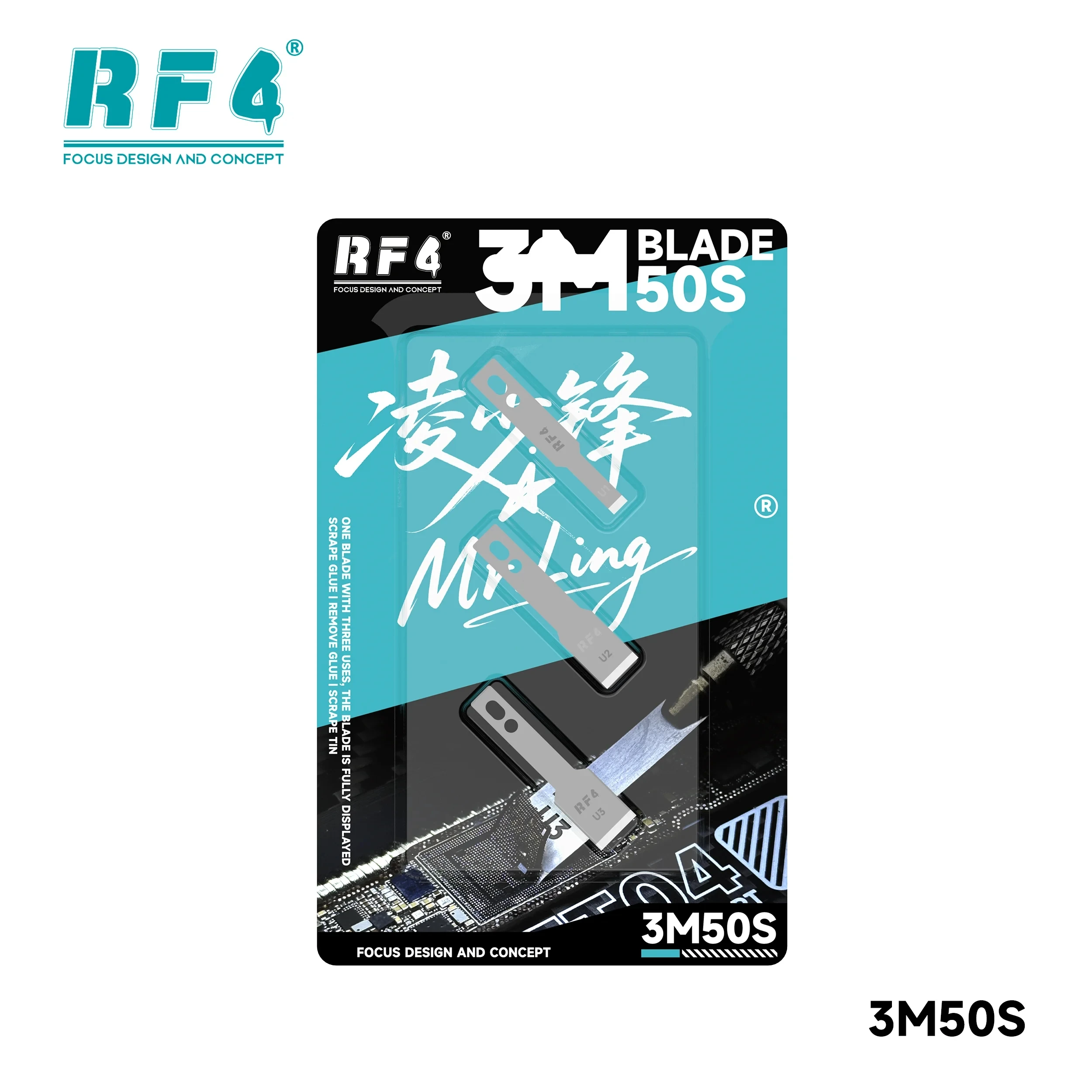 RF4 3M50S プロフェッショナルスクレーパーセット - 6個のブレード (U1/U2/U3) 0.5mm厚さ、携帯電話のメインボード修理、接着剤除去、チップ剥がし用