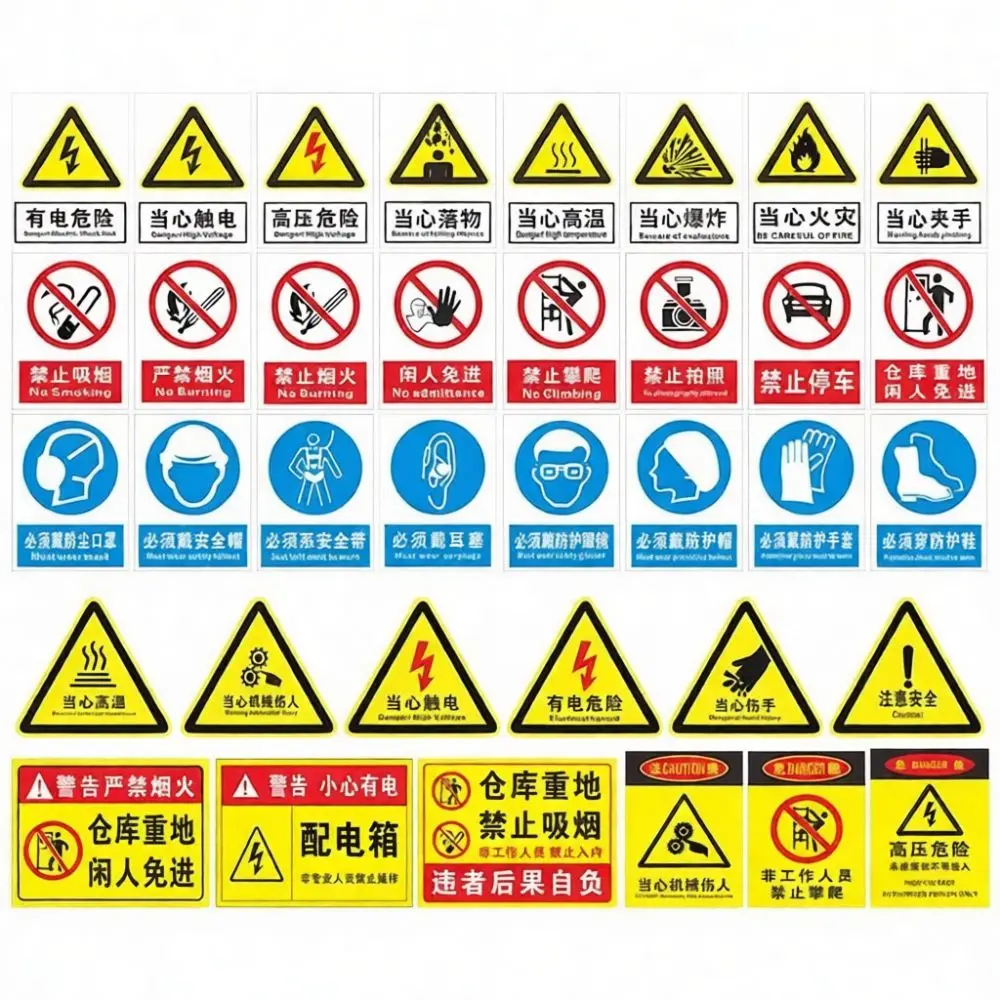 Prohibition Warning Signs Custom Safety Board Industrial Protection PVC Material Construction Site Danger Alert Label