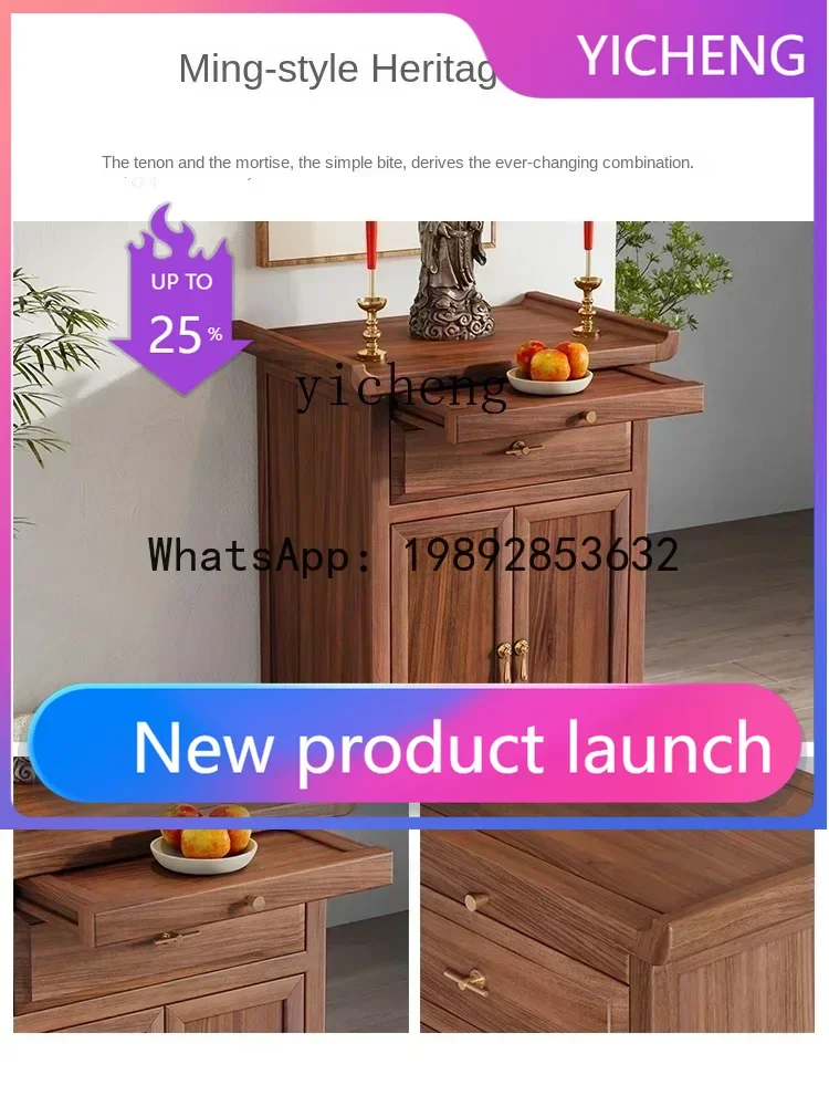 

Wealth Small Buddha Table Buddha Guan of Gong Black Walnut Solid Wood Altar Fragrance Desk Modern Minimalist God