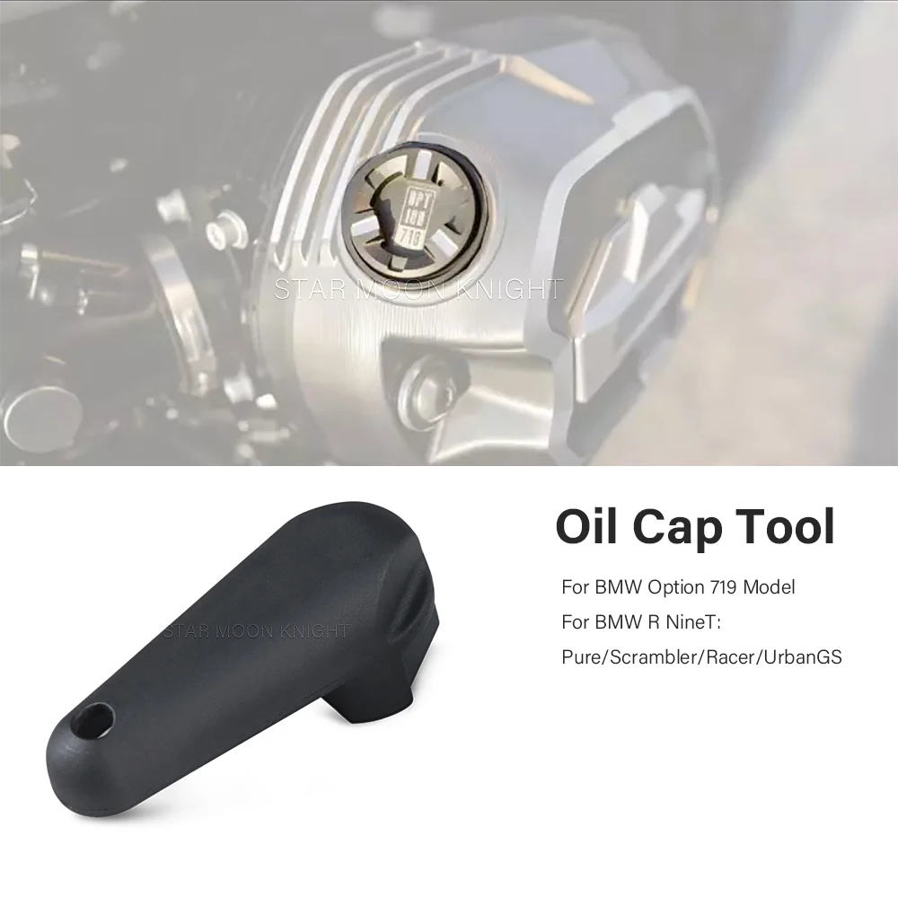 For BMW Option 719 R1250 R12 R12 NineT R1200ST R NineT Racer Oil Filler Cap Tool