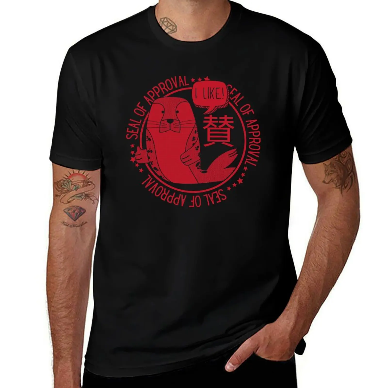 Seal of approval T-Shirt Outdoor Work Short Sleeve Top T-Shirt