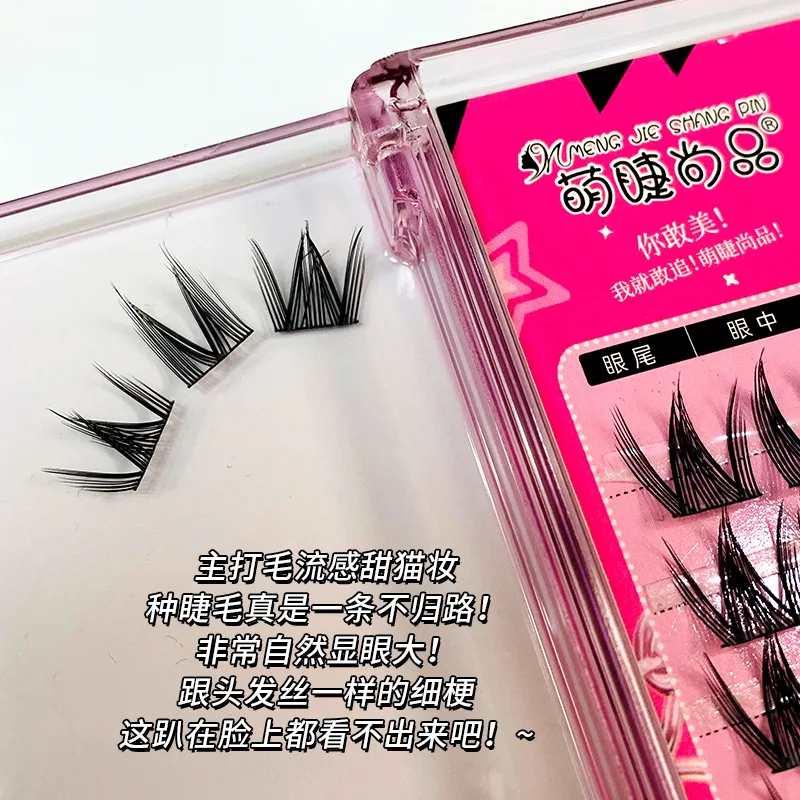 Little Sweet Cat False Eyelashes Single Tuft Comic Eyelashes Girl Group Style Natural Fake Eyelashes Lazy lashes novice makeup