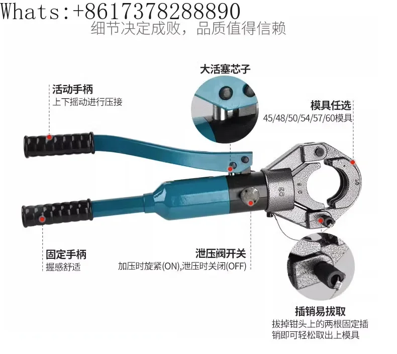 Hydraulic sound measuring  joint tool double groove  50 54 57 hydraulic  pressure pipe  pressure joint pliers