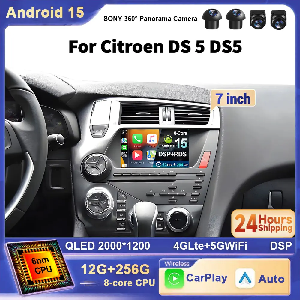 7-дюймовый для Citroen DS 5 DS5 508 2011 2014 2015-2018 Android 15 авто радио мультимедийный автомобильный радиоплеер экран головное устройство Carplay
