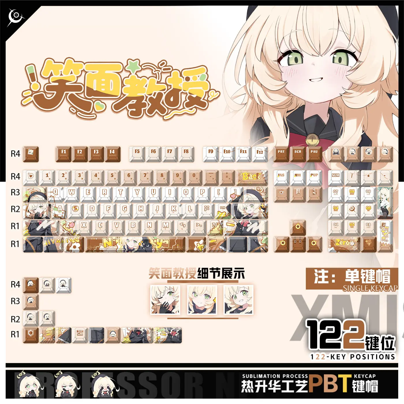 Smiling Professor 122 PBT Keycap Blue Archive DYE Sublimation Key Cover Cherry Cross MX Switch Key Caps for Mechanical Keyboard