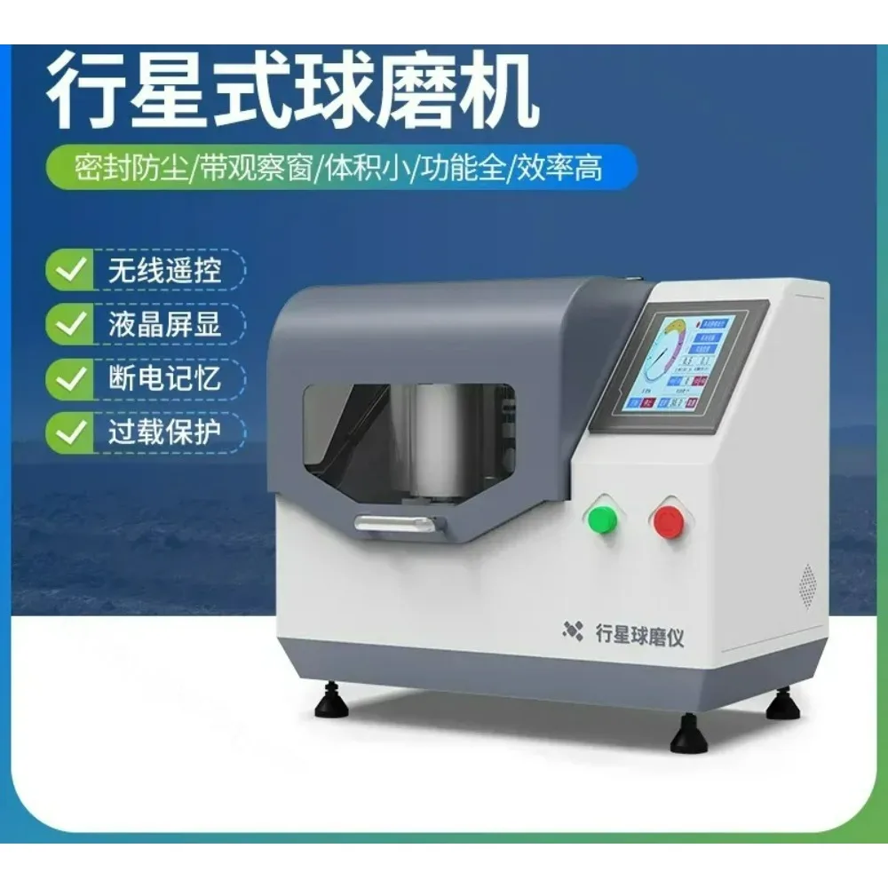 Planetary Ball Mill Soil Grinder Sample Vertical Agate Grinding Machine for Lab Powder Milling Equipment for Chemistry