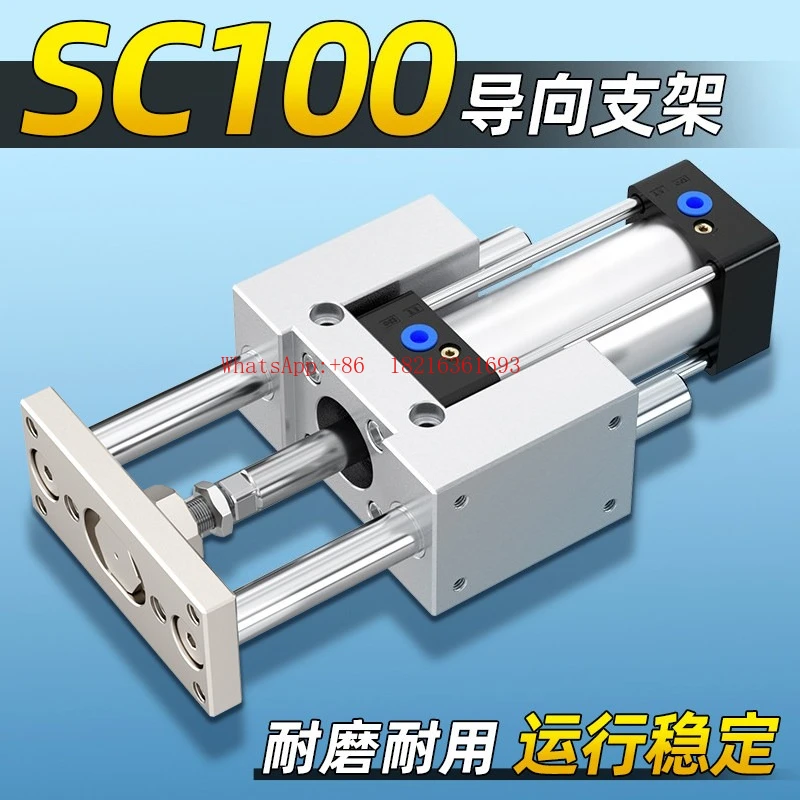 SC Cylinder Guide Bracket Three Axis Three Rod with Guide Rod Pressure SC100-25/50/200/150 Cylinder Rack