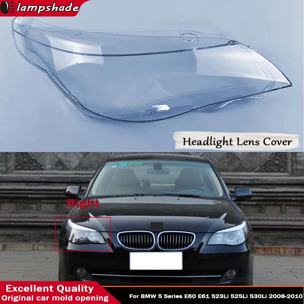 

Автомобильный абажур, стеклянный чехол для линз, автомобильные товары для BMW 5 серии E60 E61 523Li 525Li 530Li 2008-2010 High