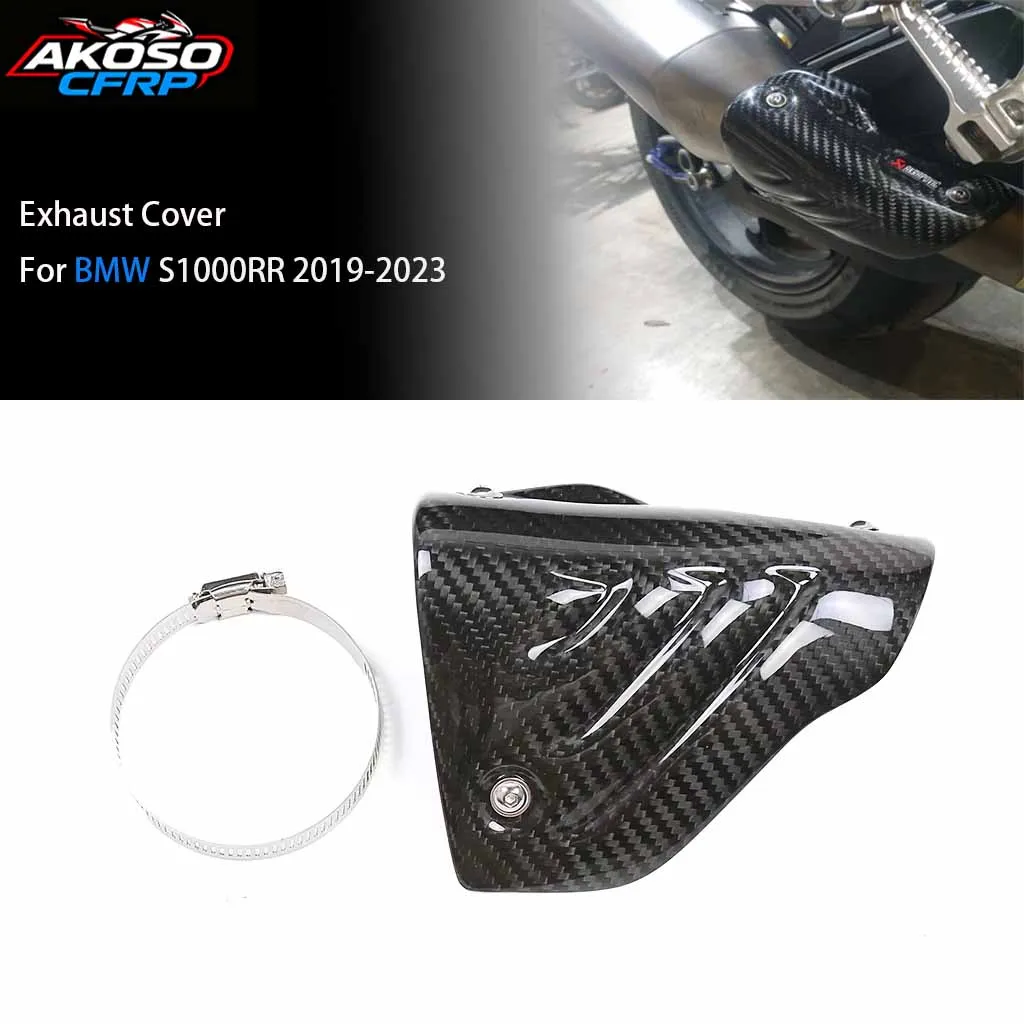 

Комплекты аксессуаров для мотоциклов из 100% углеродного волокна, детали обтекателя выхлопной крышки для BMW S1000RR 2019 2020 2021 2022 2023