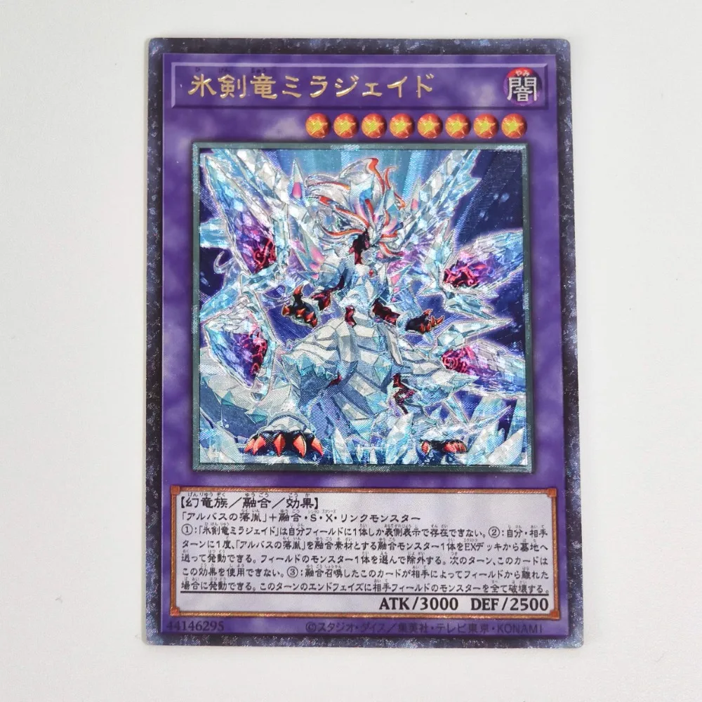 24 PÇS/SET Yu-Gi-Oh! Cartão utr técnica de alívio flash áspero auto-feito anime dos desenhos animados periférico jogo coleção cartão presente do feriado