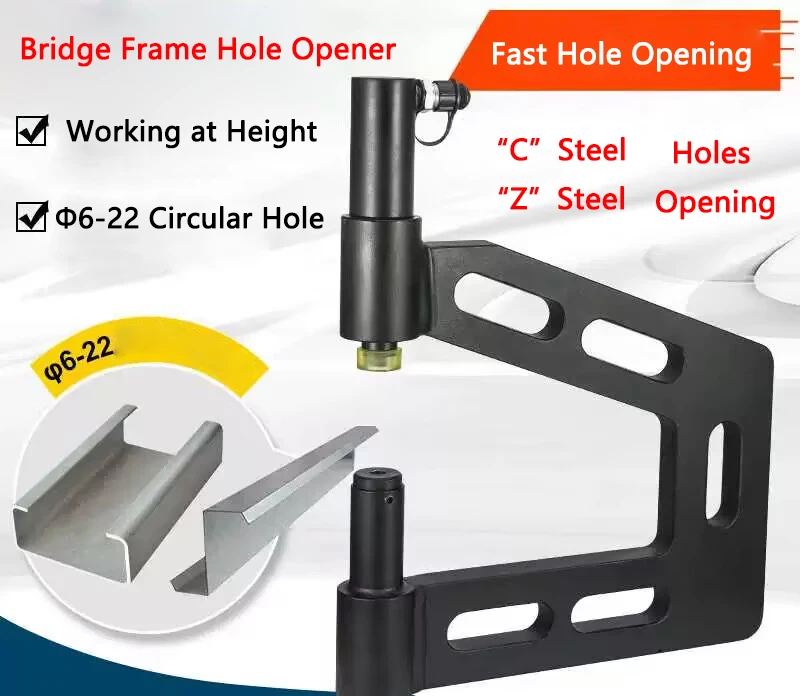 

C-shaped Steel Punching Machine Bridge Frame Hole Opener Z/H-shaped Steel Electric Hydraulic Holes Opening Machine Φ6-22mm