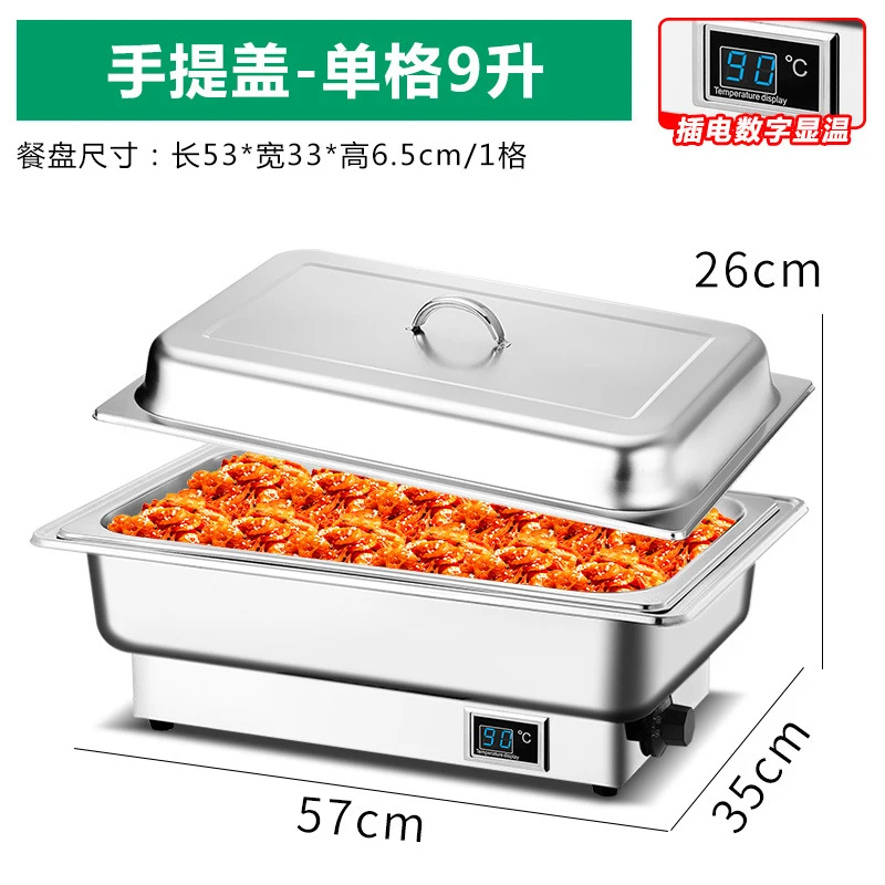 1 Compartment 9L Electric Heated Buffet Server Stainless Steel Square Food Warmer Pan with Flip Cover Touch Control for Party