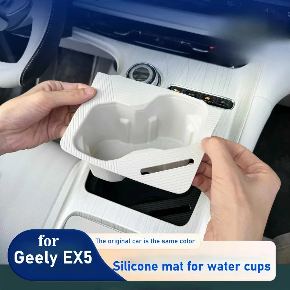 

For Geely Galaxy EX5 E5 Central Control Silicone Water Cup Holder Waterproof Pad Anti-slip Protection Cover Interior Accessories