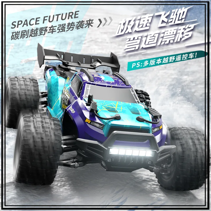 SUCHIYU SCY-18101 1:18 Full Proportional 4WD High Speed RC Monster Truck Off Road Brushed Remote Control Car Toys Xmas Gifts