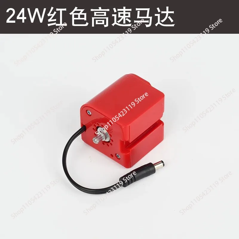 6-in-1 Multifunctional Mini Machine Tool Motor, 24W/65W Dual Power, High-Speed Motor Accessory  for Small Combined Machine Tools
