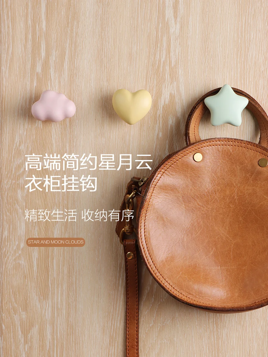 

Cute stars children's wardrobe hook cupboard door cabinet side bag hat clothes hook seamless paste hole-free.