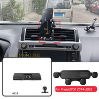 Gravity Car Phone Holder And Base For Toyota  Prado 2700 2014-2022 Navigation Bracket Horizontally Rotatable Stand Accessories