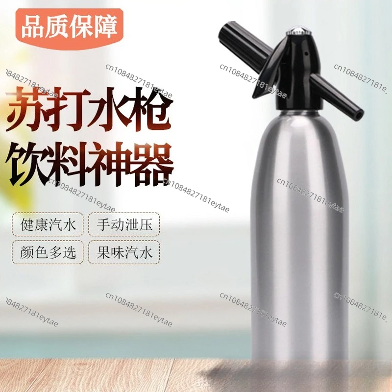 

1000ML Aluminum Soda Siphon Black Silver Thickened Bottle for Sparkling Water Juice Cocktail