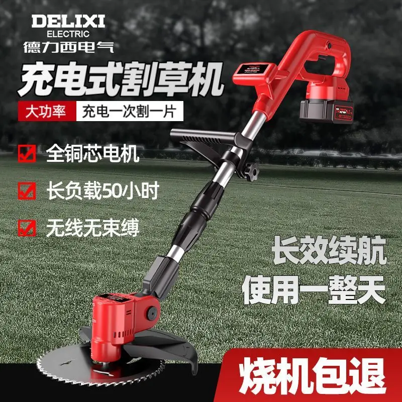 Delixi electric lithium electric mower high-power rechargeable electric household small weeding machine