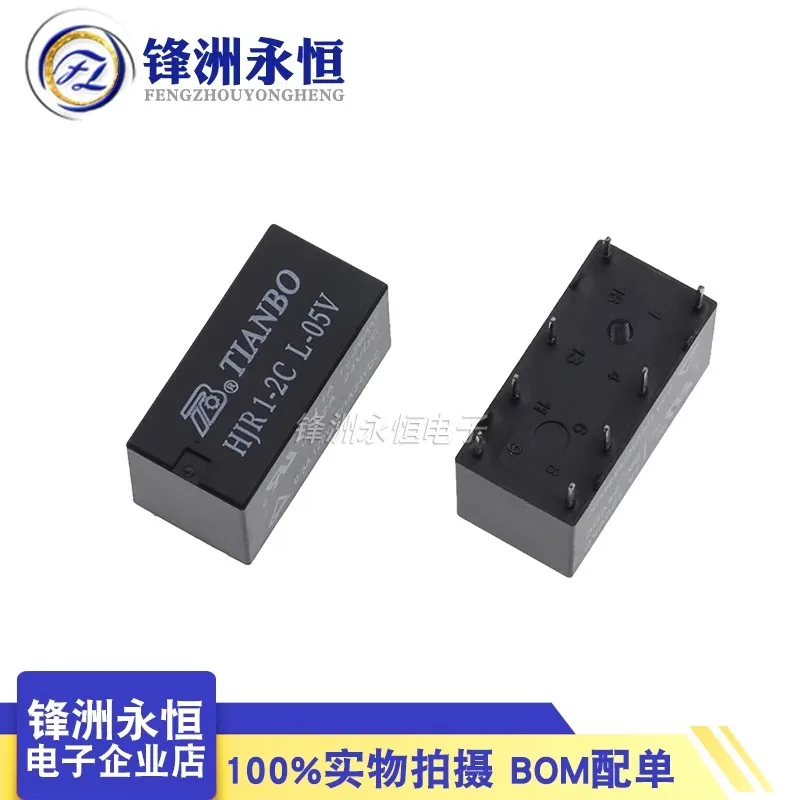 5Pcs/Lot New Tianbo… - image