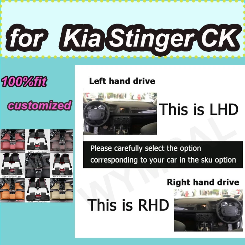 Luxury Car Floor Ma…