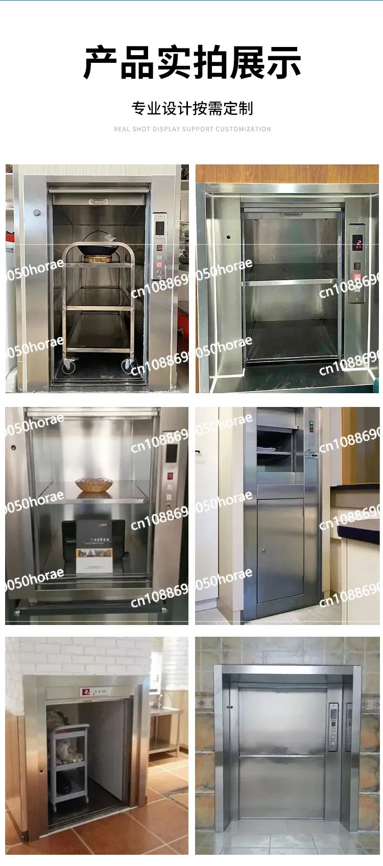 Hotel Kitchen, Restaurant, Cafeteria, Traction Food Conveyor Ladder