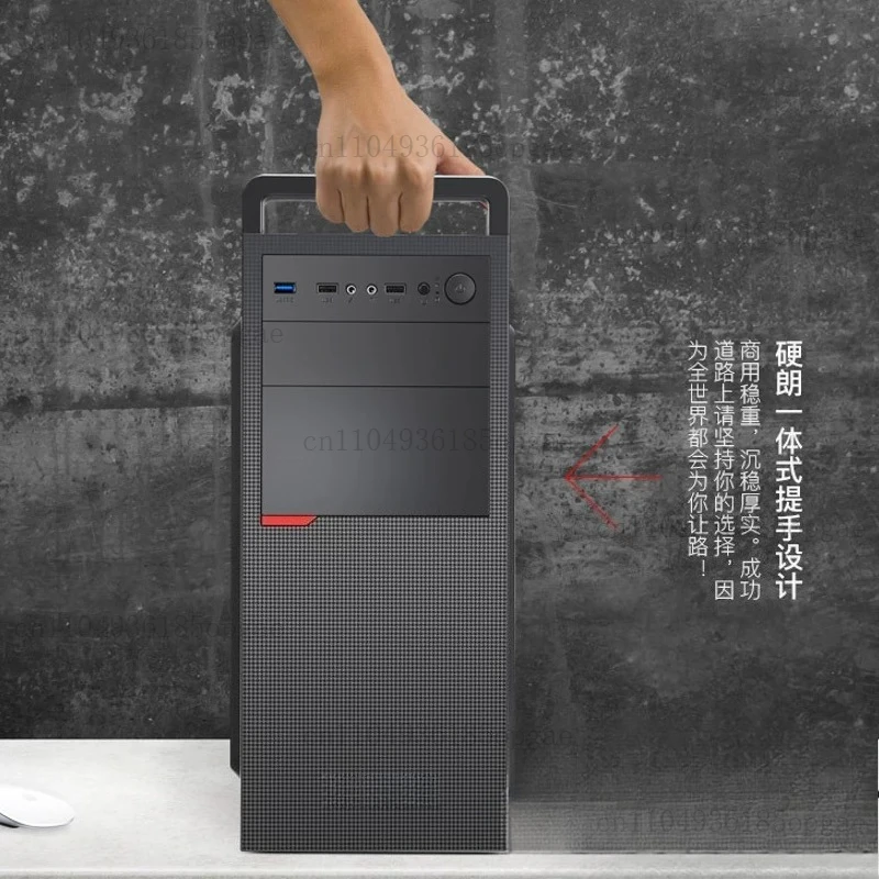 Portable Large Chassis Desktop Computer Handle USB3.0 Office Home DIY Host Case