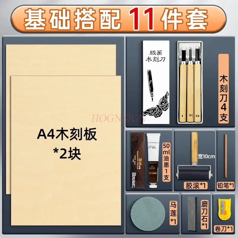 

Beginner specific printmaking tool set, complete set of printmaking materials, ink engraving knife, board drawing