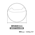 suitable 7.5cm