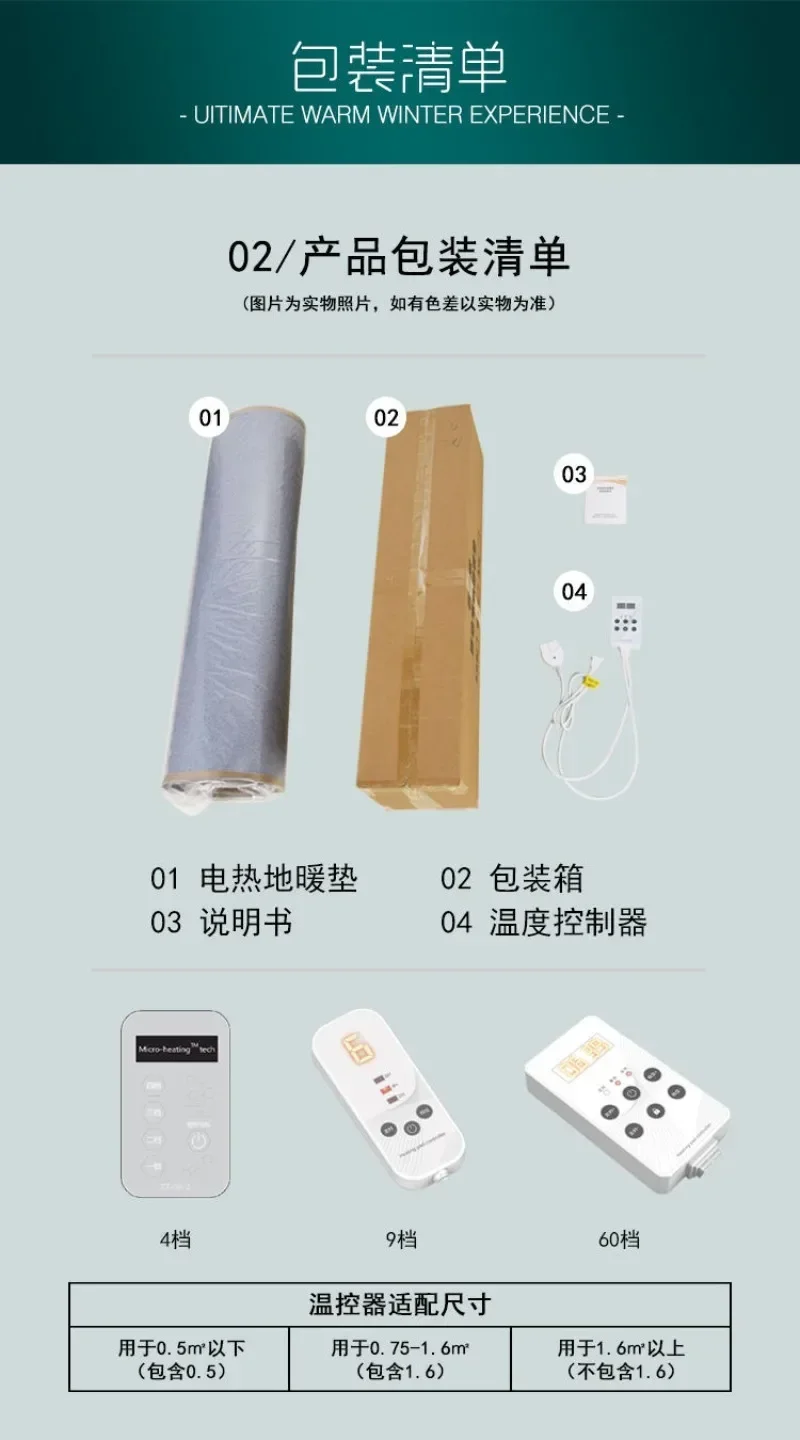 

Отличный мобильный напольный греющий коврик 100x100 см, 330 Вт/м², грелка для ног для дома и гостиной, бесшумный, с защитой от отключения питания